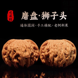 文玩核桃狮子磨盘品牌排行榜- 十大品牌- 京东
