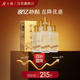 金六福 白酒（濃香型） 500ml 50.8%vol 中国福酒]金六福酒浓香型白酒纯粮食酒五粮酿造金六福祥福6 50.8