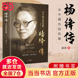 【特裝】錢鐘書楊绛親友書札 吳學昭（真皮 毛邊 限定） 特裝】錢鐘書楊绛親友書札 吳學昭（真皮 毛邊 限定） 錢鐘書楊绛親友