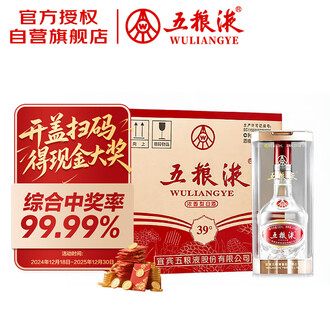 2024年白酒价格】五粮液500ml浓香型52度白酒参数与价格大全_产品