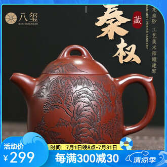 ★ 紫砂　茶壺　顧景舟　★ 宜興　急須　茶道　江蘇省　茶道具 ☆ 紫砂 茶壺 顧景舟 ☆ 宜興 急須 茶道 江蘇省 茶道具