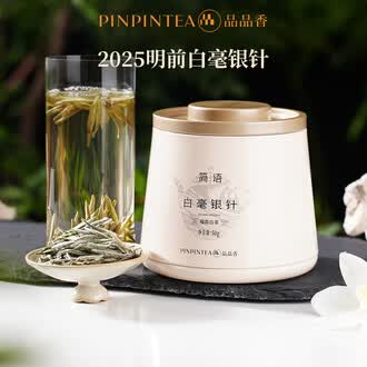 白豪银针排行榜- 京东