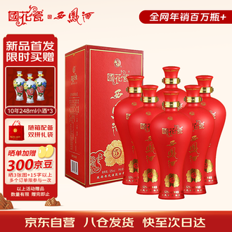 西风酒国花瓷12年排行榜- 京东