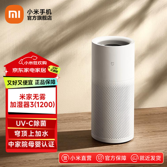 蒸发式无雾加湿器排行榜- 京东