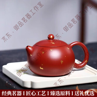 紫砂壶杨其华排行榜- 京东