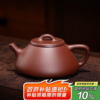 新品未使用】紫砂壺 景周作陶 紫砂壺 紫泥急須 茶道具 茶 bcp88