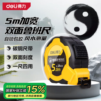 高精度 Convex 卷尺 卷尺 卷尺 距离 测量工具 1台2用 数码 USB 虎榜测量工具- 京东