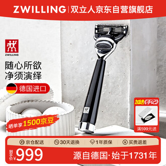 老式剃须刀排名品牌排行榜- 十大品牌- 京东