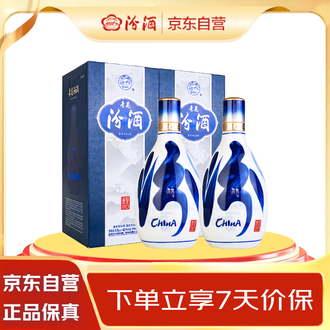 青花 冷酒 20% 500ml 中国製 汾酒青花20年42度500ml-汾酒青花20年42度500ml促销价格、汾酒