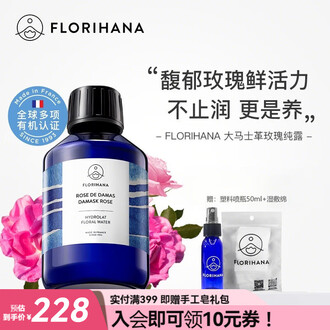 纯露500ML品牌排行榜- 十大品牌- 京东