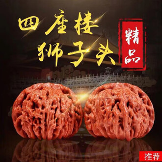 文玩核桃狮子磨盘品牌排行榜- 十大品牌- 京东