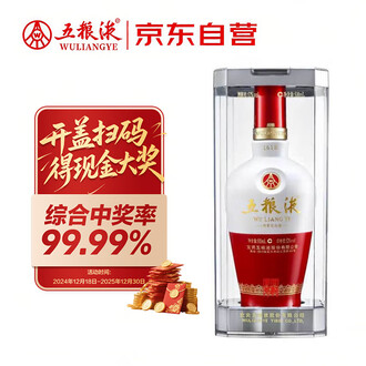 香奈美　中国酒 五粮液 未開封 1618 白陶器500mL 52% vol 中国酒 五粮液 未開封 1618 白陶器500mL 52% vol 飲料・酒