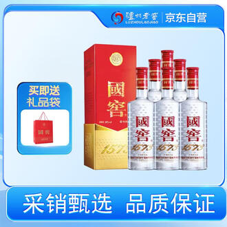 国窖1573酒排行榜- 京东