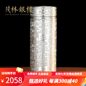 纯银水杯品牌排行榜- 十大品牌- 京东