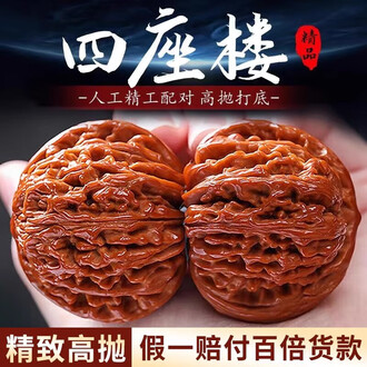 文玩核桃四座楼精品排行榜- 京东