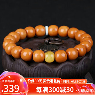胡桃念珠 核桃念珠型号规格- 京东