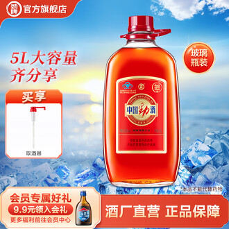 中国養生酒 750ml 18度 guizhou-xijiu-1988-375ml.jpg