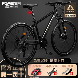 禧玛诺变速自行车品牌排行榜- 十大品牌- 京东