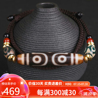 天然天珠玛瑙品牌排行榜- 十大品牌- 京东