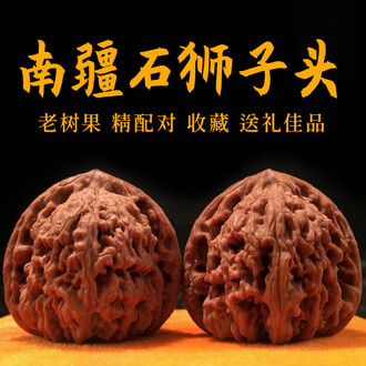南疆石核桃排行榜- 京东