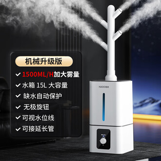 加湿器 m4000 商用加湿器品牌排行榜- 十大品牌- 京东