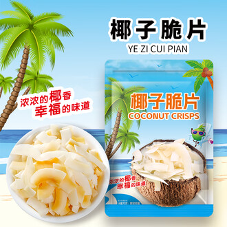 即食椰子排行榜- 京东
