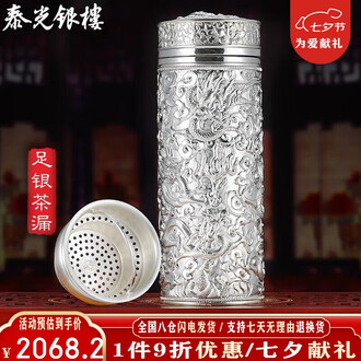 银杯子品牌排行榜- 十大品牌- 京东
