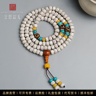 文玩堂（星月菩提108全配饰） 星月菩提108配饰- 京东