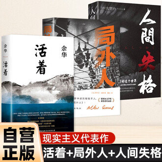 余华小说集排行榜- 京东