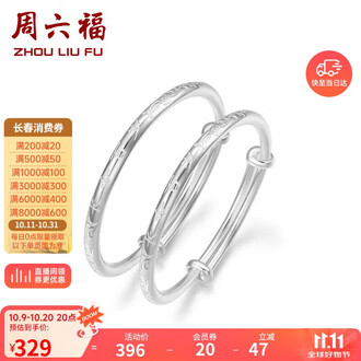 【純銀】足銀999 銀櫛 装飾 飾り櫛 重さ約43.4g 純銀】足銀999 銀櫛 装飾 飾り櫛 重さ約43.4g