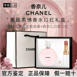 chanel香水套装排行榜- 京东