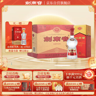 浓香型500ml白酒品牌排行榜- 十大品牌- 京东