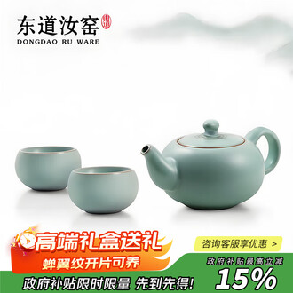 川瀬忍 青磁鎬湯碗 湯呑 共箱 人间国宝，中国汝瓷，汝窑，茶具，茶器 汝窑– LAPSANGSTORE