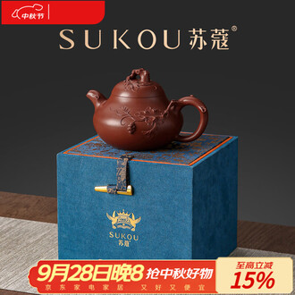 朱泥 急須 唐物 老一厂 茶道 中国 大紅袍 朱泥 急須 唐物 老一厂 茶道 中国 大紅袍