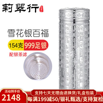 999纯银水杯品牌排行榜- 十大品牌- 京东