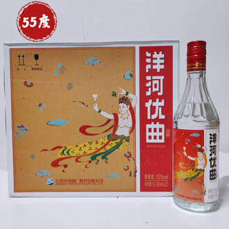 洋河大曲55排行榜- 京东
