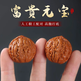 小文玩核桃排行榜- 京东