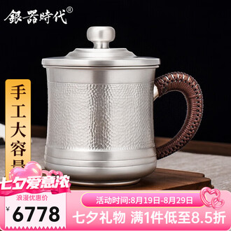 純銀杯 純銀盃 43g 未使用 美品 共箱 純銀杯 55g 純銀杯 55g 純銀杯的價格推薦- 2025年8月|