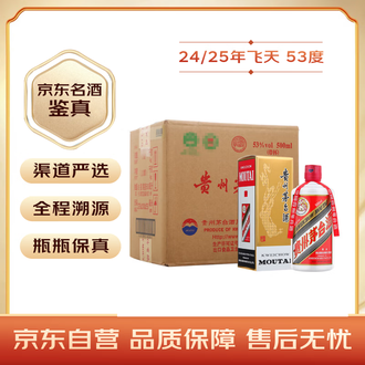 中国高級白酒茅台酒 500ml 53% 53度白酒品牌排行榜- 十大品牌- 京东