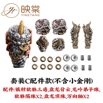 文玩配饰三通品牌排行榜- 十大品牌- 京东