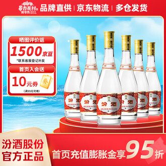 中国白酒 杏花村 青花汾酒 30年陳醸500ml 53度 Amazon.co.jp: 青花汾酒 (ふんしゅ) 30年陳醸 53度 500ml : 食品
