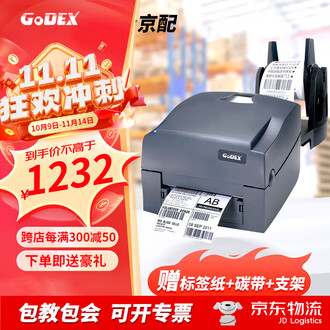 渭南条码打印机品牌排行榜- 十大品牌- 京东