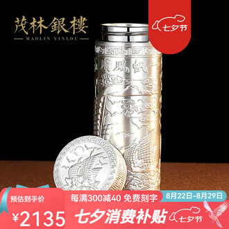 銀杯　純銀 盃　3個 銀杯 純銀 盃 3個 純銀杯的價格推薦- 2025年7月| 比價