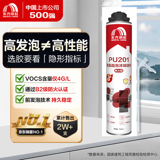 毛筆作品　泡沫 泡沫填缝剂发泡胶品牌排行榜- 十大品牌- 京东