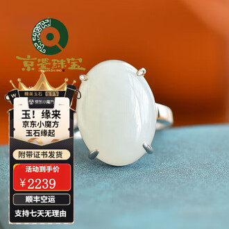 FIGURE和田玉戒指品牌排行榜- 十大品牌- 京东