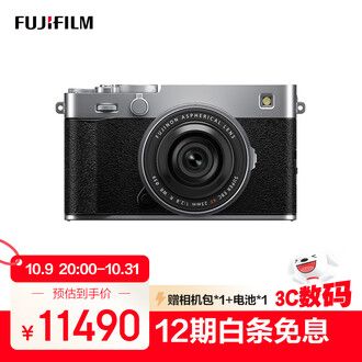 FUJIFILM XT30 15-45mm XF23mmF2 35mmF1.4 COMBO Fujifilm X-T30 II