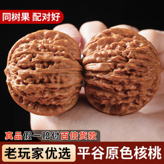 文玩核桃四座楼精品品牌排行榜- 十大品牌- 京东