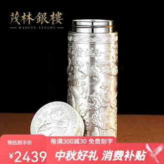 纯银水杯品牌排行榜- 十大品牌- 京东