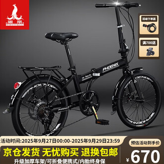 禧玛诺变速自行车品牌排行榜- 十大品牌- 京东