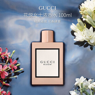 GUCCI 花香水100ml ディスプレイ gucci香水100ml排行榜- 京东
